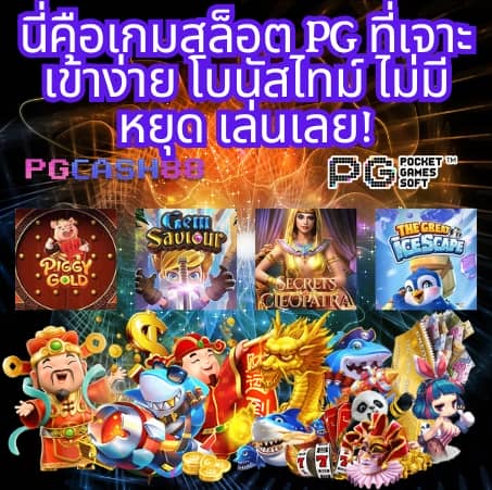 สมัคร fox888