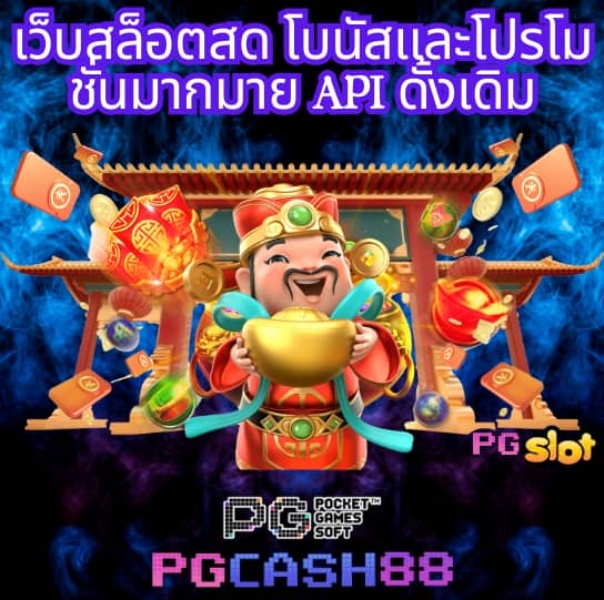 สมัคร fox888