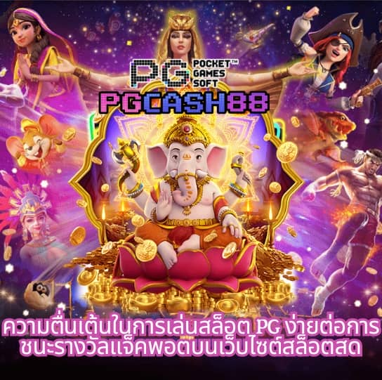สมัคร fox888